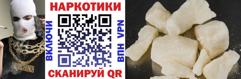 Купить наркотик Вяземский Альфа ПВП Галлюциногенные грибы COCAIN Марихуана Амфетамин