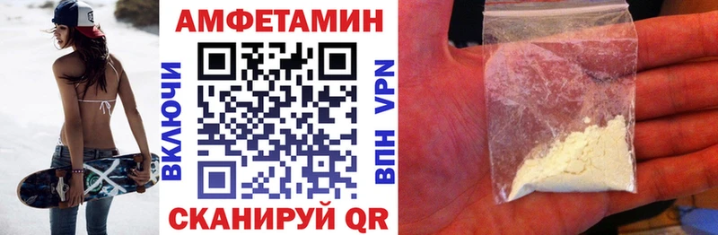 АМФ VHQ  Вяземский 