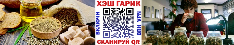 MEGA рабочий сайт  Вяземский  даркнет состав  Печенье с ТГК марихуана 