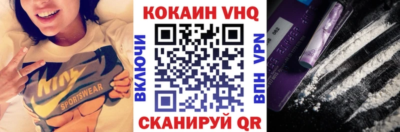 КОКАИН 97% Вяземский