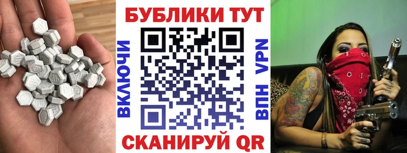 Экстази Дубай  где купить   Вяземский 