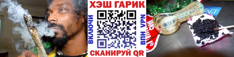 Гашиш убойный  Вяземский 