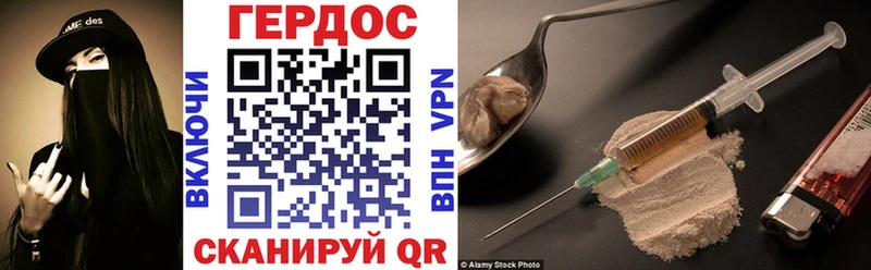 гидра ссылки  Вяземский  Героин белый  наркота 