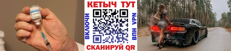 Кетамин ketamine Вяземский