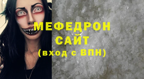 альфа пвп VHQ Зерноград