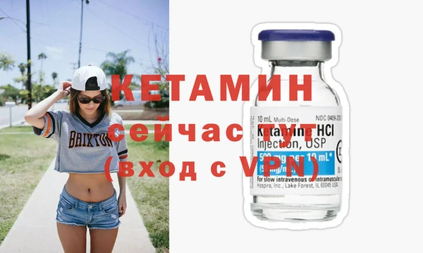 герыч Новозыбков