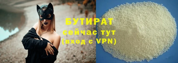 мефедрон Новокубанск