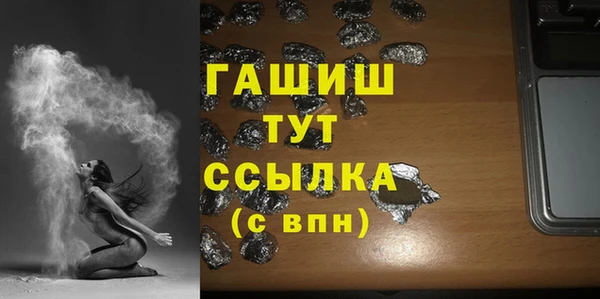 мефедрон Зеленокумск