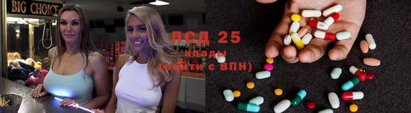 альфа пвп VHQ Зерноград
