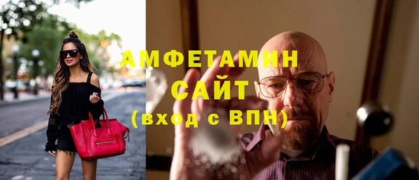 меф Зеленодольск