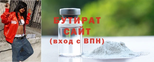 меф Зеленодольск