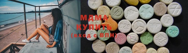 альфа пвп VHQ Зерноград