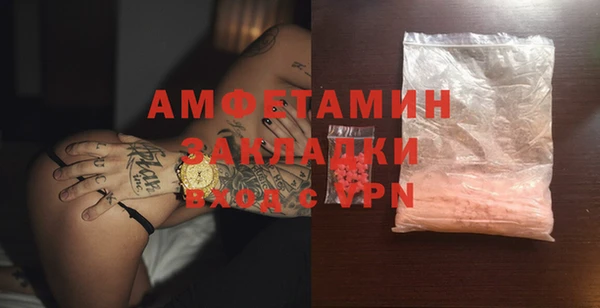 альфа пвп VHQ Зерноград
