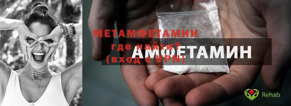 мефедрон Зеленокумск