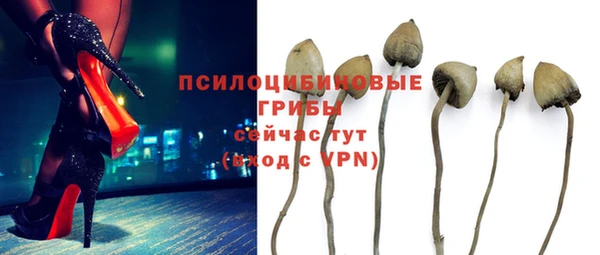 мефедрон Зеленокумск