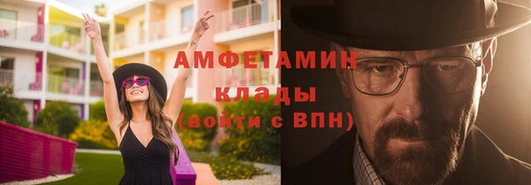 меф Зеленодольск