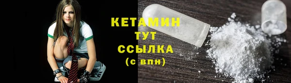 мефедрон Зеленокумск