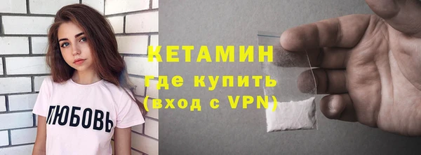меф Зеленодольск