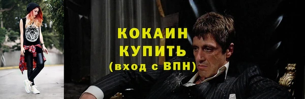 мефедрон Зеленокумск