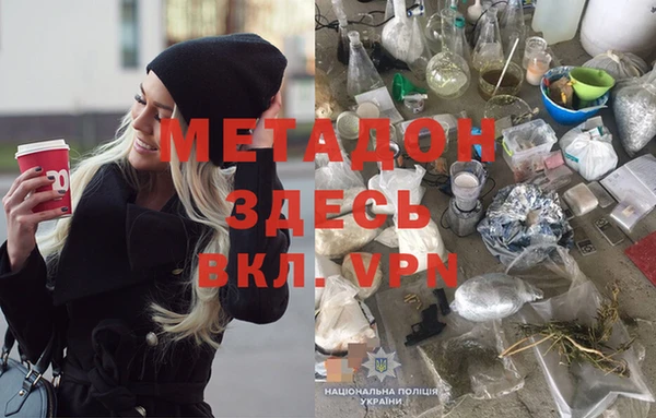 мефедрон Зеленокумск