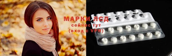 мефедрон Зеленокумск