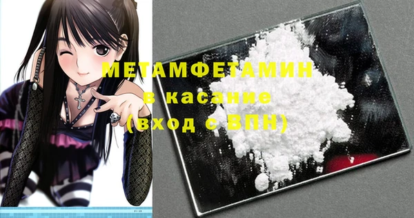 мефедрон Зеленокумск