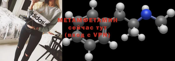меф Зеленодольск