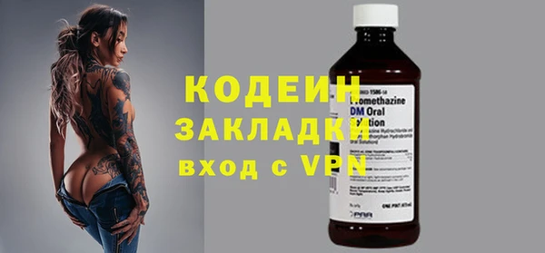 альфа пвп VHQ Зерноград