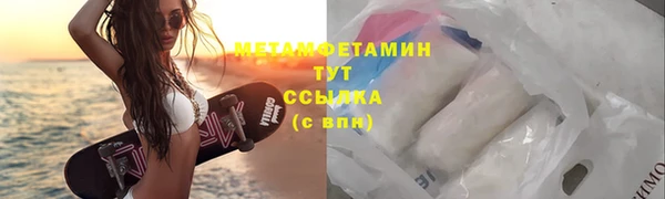 мефедрон Зеленокумск