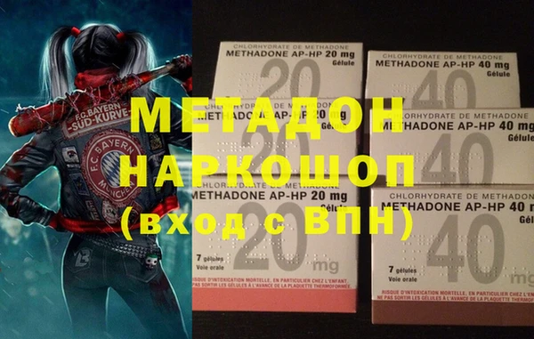альфа пвп VHQ Зерноград