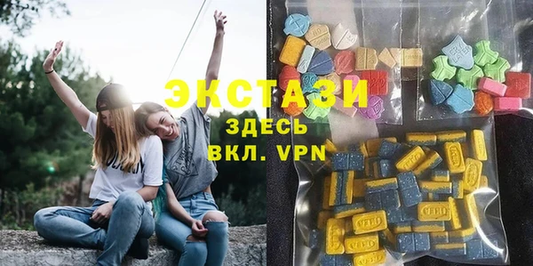 альфа пвп VHQ Зерноград