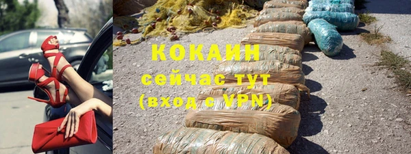 альфа пвп VHQ Зерноград