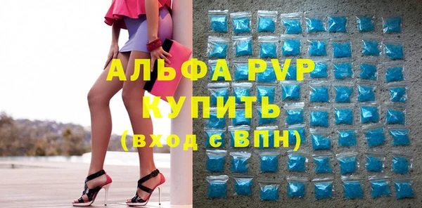 мефедрон Зеленокумск