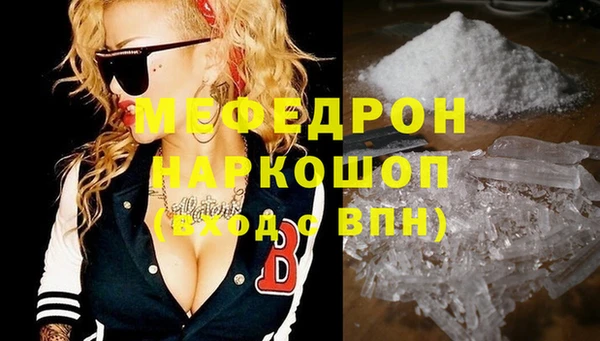 меф Зеленодольск