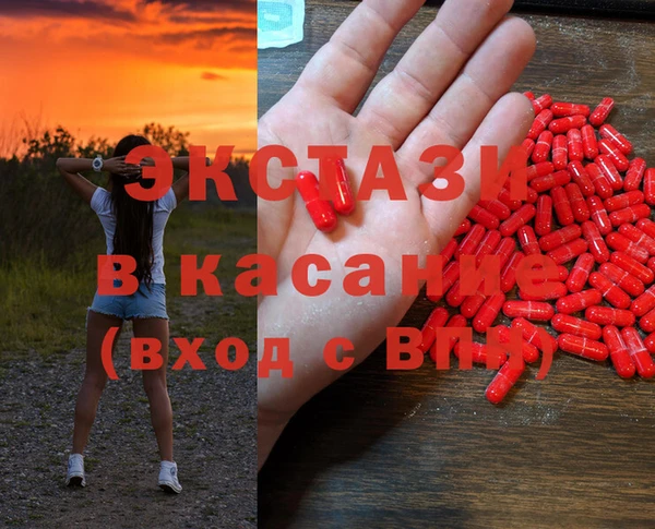 альфа пвп VHQ Зерноград