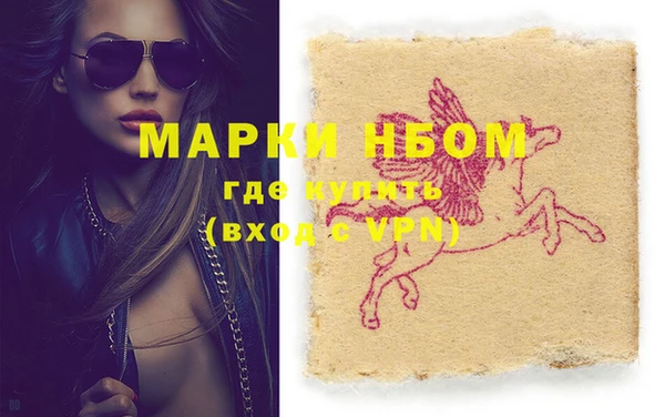 альфа пвп VHQ Зерноград