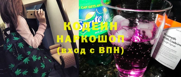 меф Зеленодольск