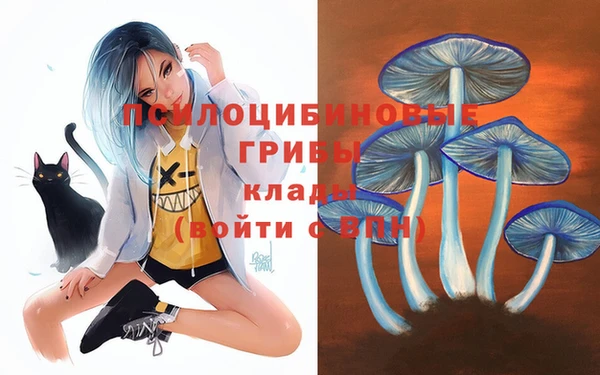 альфа пвп VHQ Зерноград