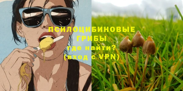 мефедрон Зеленокумск