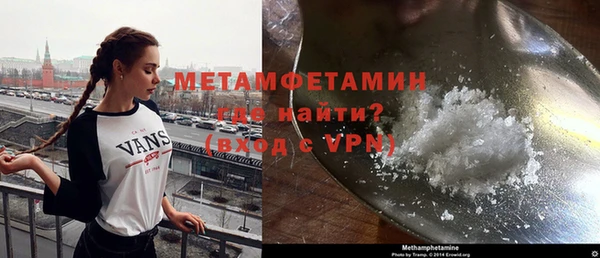 меф Зеленодольск