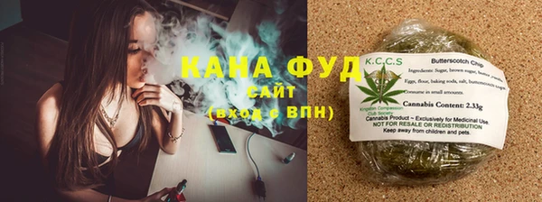 меф Зеленодольск