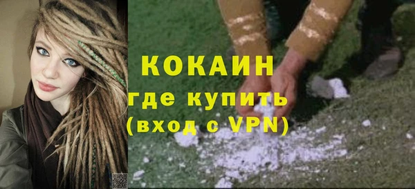 меф Зеленодольск