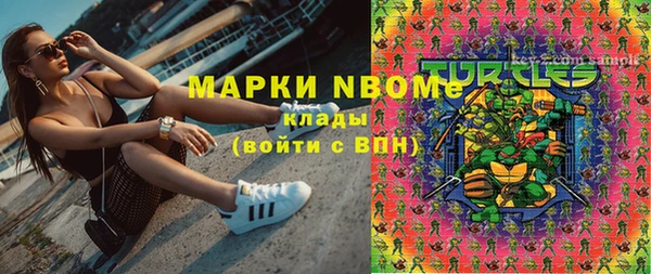 меф Зеленодольск