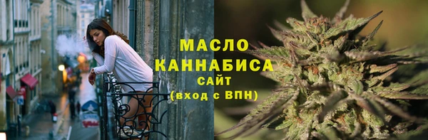 альфа пвп VHQ Зерноград