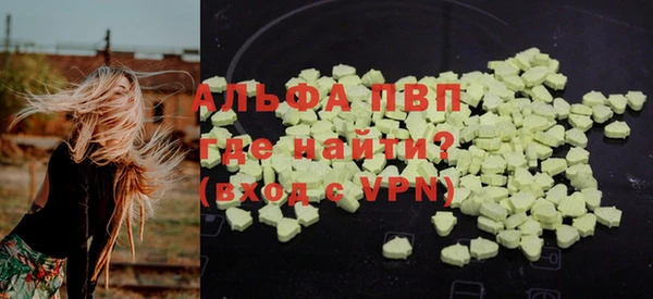 мефедрон Зеленокумск