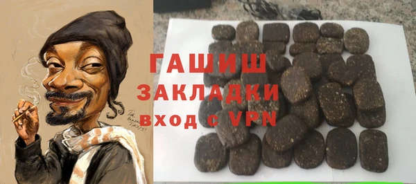 мефедрон Зеленокумск