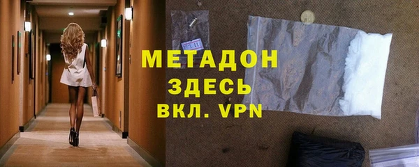 мефедрон Зеленокумск
