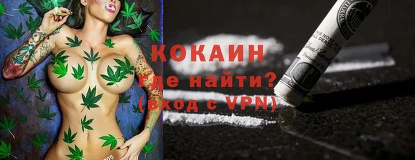 мефедрон Зеленокумск