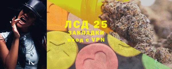 мефедрон Зеленокумск