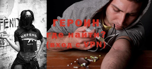 мефедрон Зеленокумск